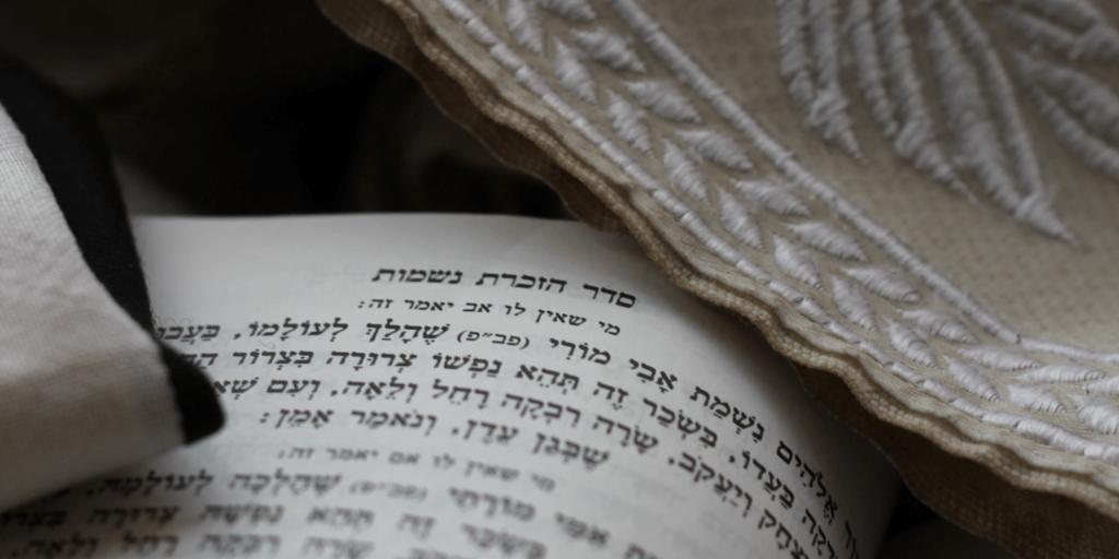 Yom Kippur